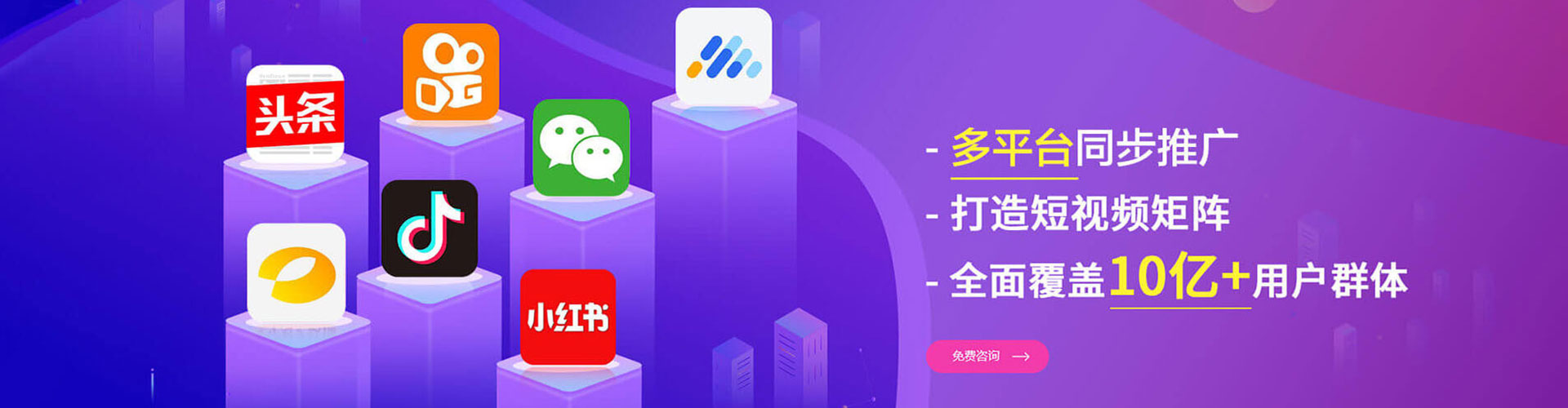 甘南sem主管